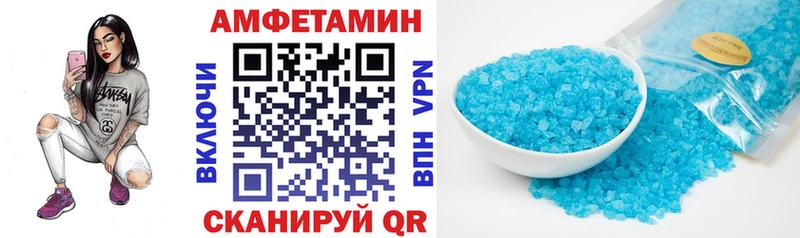 Амфетамин Розовый  Купить  Махачкала 