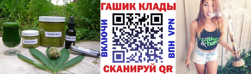 Купить  Махачкала  Cannafood конопля 
