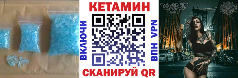 КЕТАМИН ketamine  Купить закладки  Махачкала 