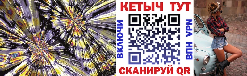 Кетамин ketamine Махачкала