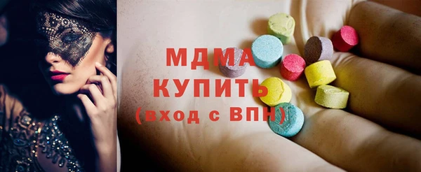 метадон Верея