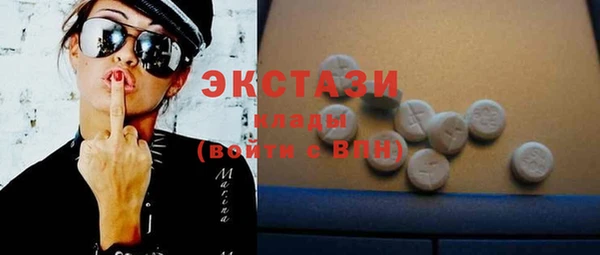 дживик Верхнеуральск