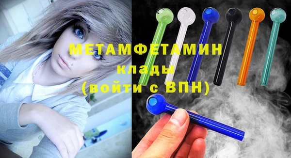 дживик Верхнеуральск