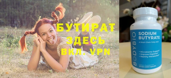 дживик Верхнеуральск
