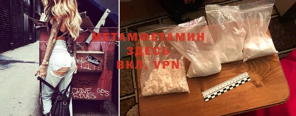 метадон Верея