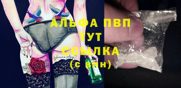 Альфа ПВП Верхний Тагил