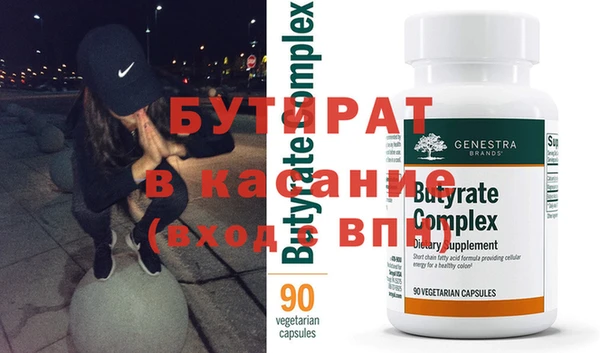 метадон Верея