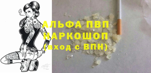 Альфа ПВП Верхний Тагил