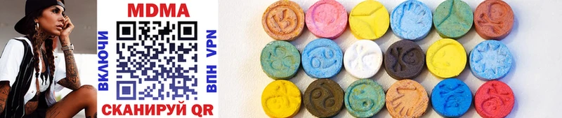 Купить  Махачкала  MDMA кристаллы 