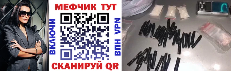 МЕФ 4 MMC  Купить закладки  Махачкала 