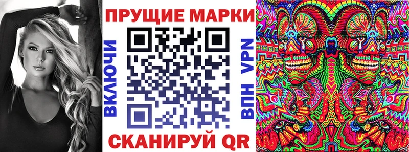 Купить  Махачкала  Наркотические марки 1,5мг 