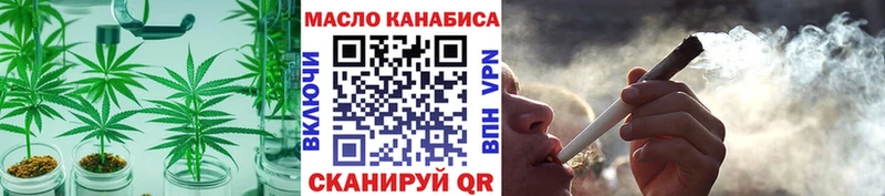 ТГК концентрат  Купить где  Махачкала 